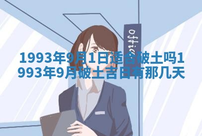 毛姓2026/01/30出生男宝宝起名全攻略：名字推荐与禁忌字分析