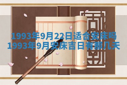 2026年02月08日许姓女宝宝起名必读：八字喜忌用字详解