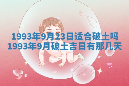 文姓男孩子名字推荐：2026年02月14日出生宝宝的吉祥起名