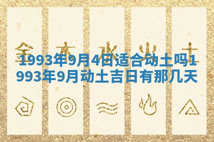 毛姓2026/01/30出生男宝宝起名全攻略：名字推荐与禁忌字分析