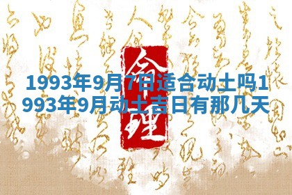 毛姓2026/01/30出生男宝宝起名全攻略：名字推荐与禁忌字分析