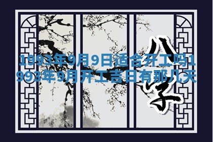 2026年02月08日许姓女宝宝起名必读：八字喜忌用字详解