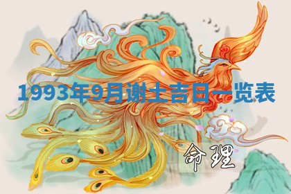 文姓男孩子名字推荐：2026年02月14日出生宝宝的吉祥起名