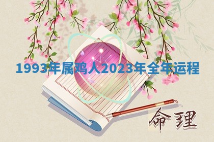 2025年10月19日求财打牌财神吉位
