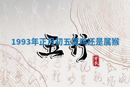 2026年03月01日出生的卢姓男孩子取名指南：吉祥好听的名字推荐