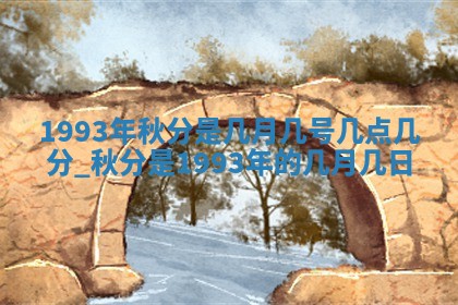 今日农历2025年五月廿六黄历新店开张适合吗,开业吉日