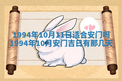 2026年01月12日打麻将财神方位打麻将攻略