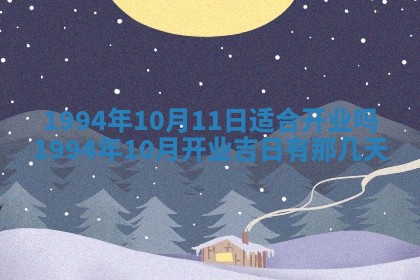 今天黄历2025年6月16日门户安装推荐指南,安门吉日查询