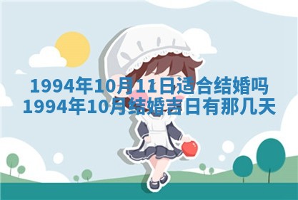 2026年公历3月适合室内装修的良辰吉日