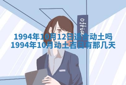 2026年01月12日打麻将财神方位打麻将攻略