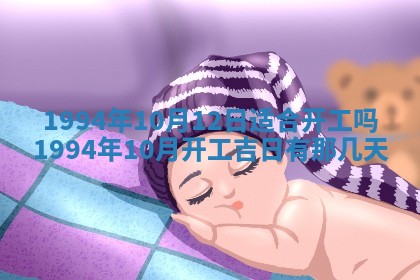 2026年01月12日打麻将财神方位打麻将攻略