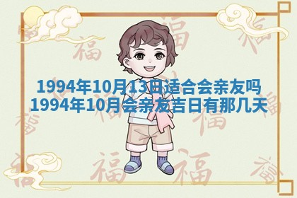 文姓男孩子名字推荐：2026年02月14日出生宝宝的吉祥起名