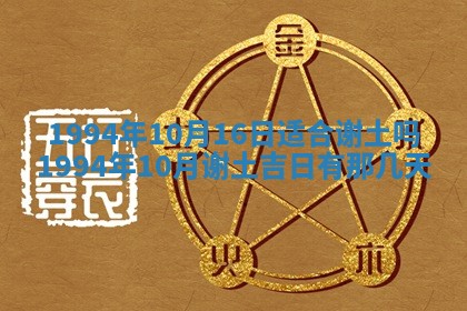 文姓男孩子名字推荐：2026年02月14日出生宝宝的吉祥起名
