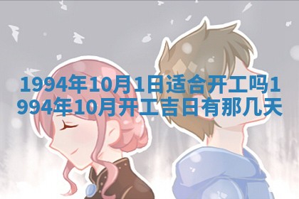文姓男孩子名字推荐：2026年02月14日出生宝宝的吉祥起名