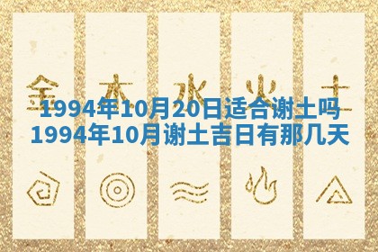 2026年公历3月适合室内装修的良辰吉日