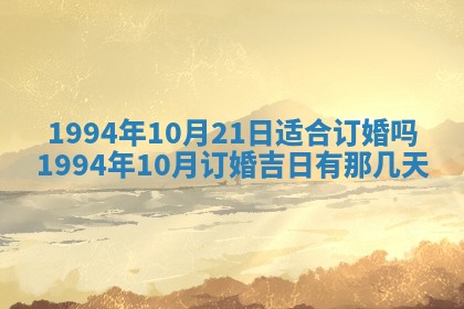 2026年01月12日打麻将财神方位打麻将攻略
