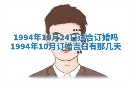 文姓男孩子名字推荐：2026年02月14日出生宝宝的吉祥起名