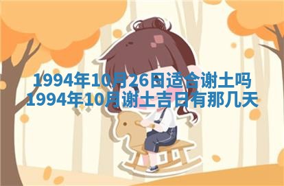 文姓男孩子名字推荐：2026年02月14日出生宝宝的吉祥起名