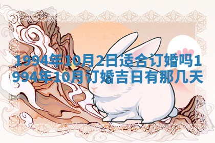 今日农历2025年五月廿六黄历新店开张适合吗,开业吉日