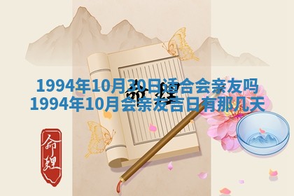 文姓男孩子名字推荐：2026年02月14日出生宝宝的吉祥起名