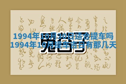 2026年01月12日打麻将财神方位打麻将攻略