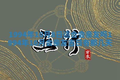 文姓男孩子名字推荐：2026年02月14日出生宝宝的吉祥起名