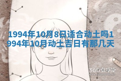 文姓男孩子名字推荐：2026年02月14日出生宝宝的吉祥起名