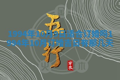 文姓男孩子名字推荐：2026年02月14日出生宝宝的吉祥起名