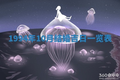 今天黄历2025年6月16日门户安装推荐指南,安门吉日查询