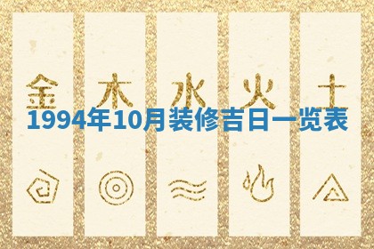 今日农历2025年五月廿六黄历新店开张适合吗,开业吉日