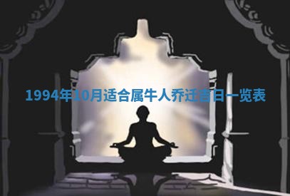 今天黄历2025年6月16日门户安装推荐指南,安门吉日查询