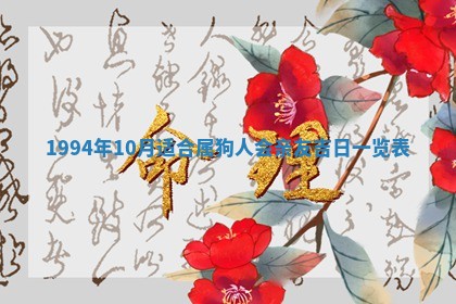 文姓男孩子名字推荐：2026年02月14日出生宝宝的吉祥起名