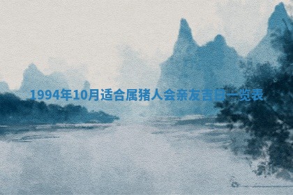 今天黄历2025年6月16日门户安装推荐指南,安门吉日查询