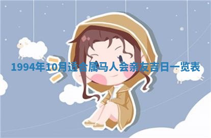 2026年01月13日打麻将打麻将财神方位查询