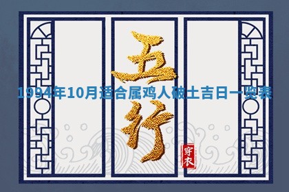 2026年01月12日打麻将财神方位打麻将攻略