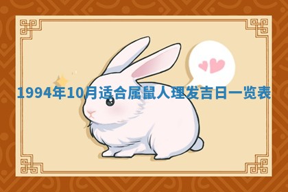 2026年01月12日打麻将财神方位打麻将攻略