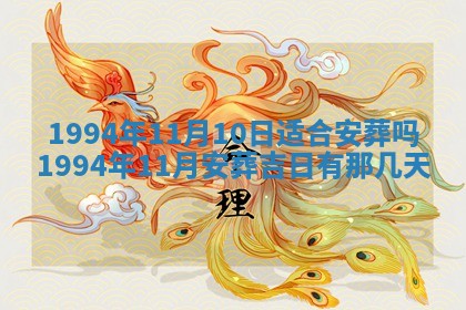 2026年01月12日打麻将财神方位打麻将攻略