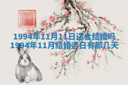 2026年3月适合装修的日子