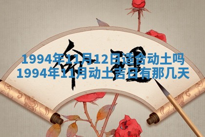 文姓男孩子名字推荐：2026年02月14日出生宝宝的吉祥起名