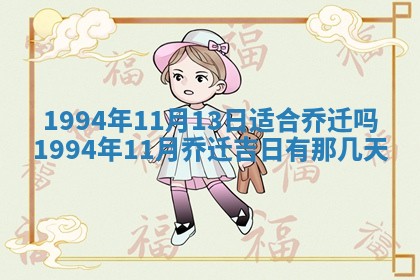 徐姓2026年02月08日出生女孩子取名宜用字大全