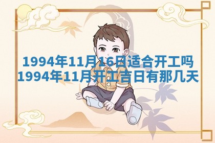 徐姓2026年02月08日出生女孩子取名宜用字大全
