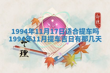 徐姓2026年02月08日出生女孩子取名宜用字大全