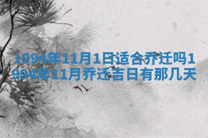 徐姓2026年02月08日出生女孩子取名宜用字大全