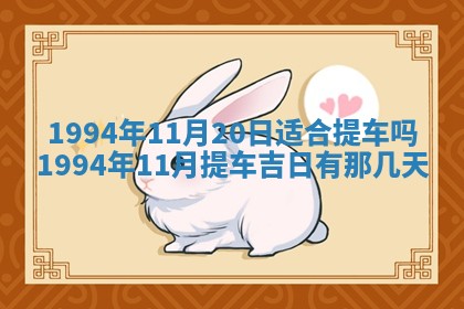 徐姓2026年02月08日出生女孩子取名宜用字大全