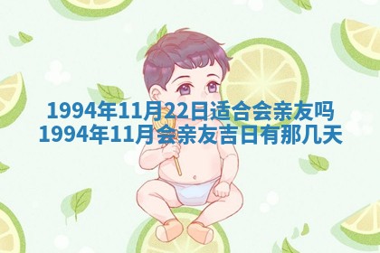 文姓男孩子名字推荐：2026年02月14日出生宝宝的吉祥起名