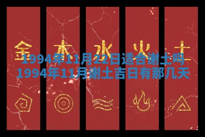 今天黄历2025年6月16日门户安装推荐指南,安门吉日查询