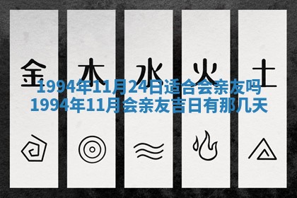 文姓男孩子名字推荐：2026年02月14日出生宝宝的吉祥起名