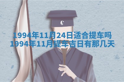 文姓男孩子名字推荐：2026年02月14日出生宝宝的吉祥起名