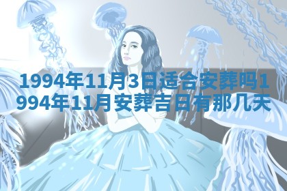 徐姓2026年02月08日出生女孩子取名宜用字大全