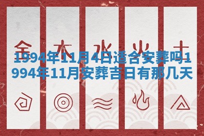 徐姓2026年02月08日出生女孩子取名宜用字大全